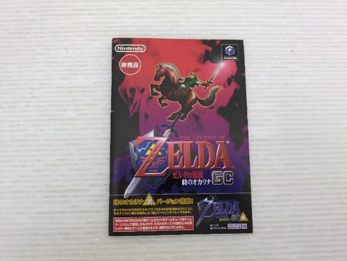 The legend zelda ocarina - legend,