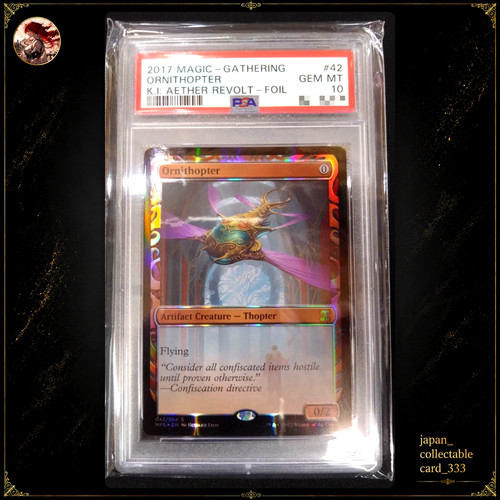 Mtg ornitottero foglio mps - mtg,