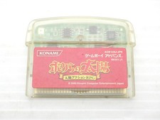 Bokura no Taiyou (Oktai Il