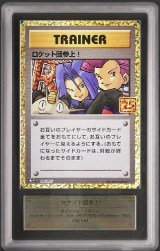 Pokémon tcg rocket gang - tcg,
