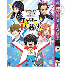 Kotaro lives alone vol 10 - lives, 1-10