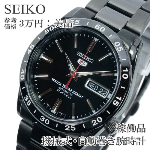 Orologio uomo seiko - orologio, 5