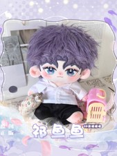 Peluche pupazzo Rafayel amore