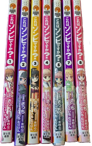 Kore zombie desu è uno - kore, wa