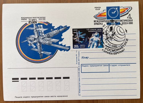 Francobollo spaziale urss - urss, pc