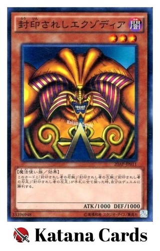 Carte yugioh exodia - carte, il