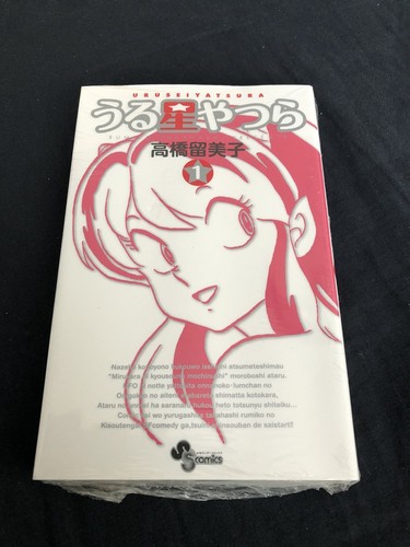 Urusei yatsura lamu lamù - urusei, lamu'