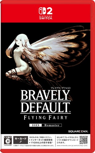 Bravely default flying fairy - default,