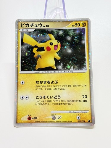 Pikachu 003 009 - pikachu, holo