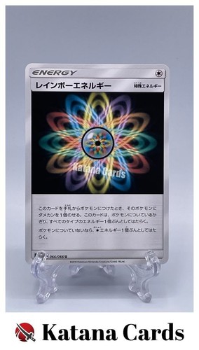 Carte pokemon energia - carte,