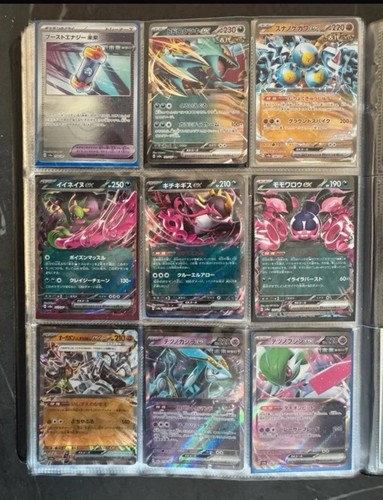 Lotto carte pokemon ex - lotto, 16