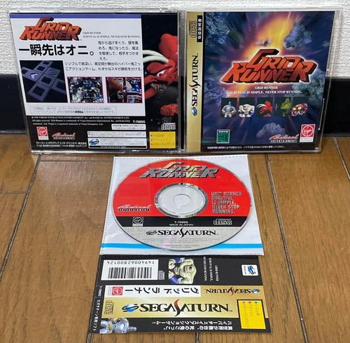 Sega saturn grid - *, *
