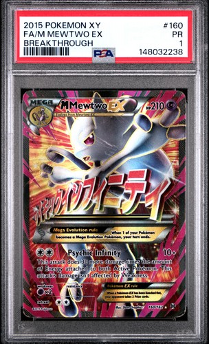 2015 pokemon breakthrough - pokemon,