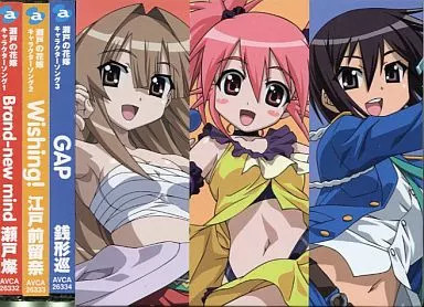 Seto hanayome character - hanayome,