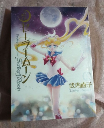 Sailor moon manga giapponese - sailor,