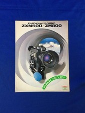 Catalog Fujica Single-8 SOUND