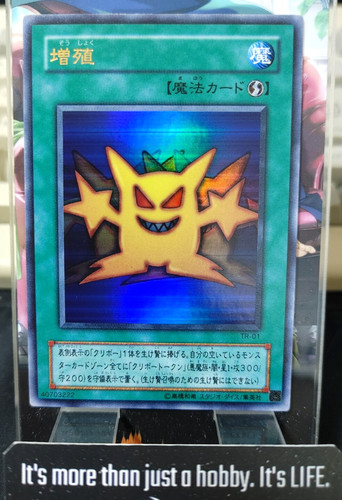 Yugioh tr 01 - yugioh, tr-01