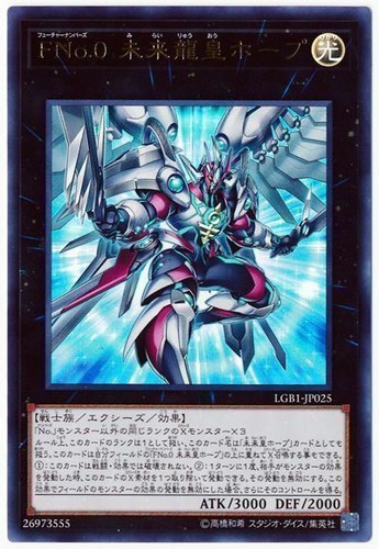 Lgb1 jp025 yugioh - lgb1-jp025,