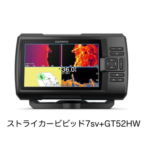 Garmin striker vivid - striker,