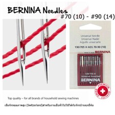 Macchina da cucire Bernina