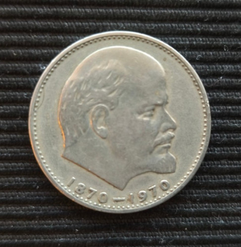 Unione sovietica urss - 1, rublo