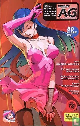 Super erotic manga - erotic,