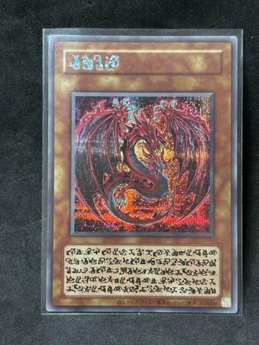Yugioh uria signore delle - yugioh,
