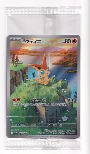 Pokemon victini 271 p - pokemon,