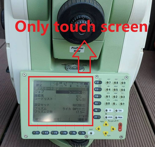 Nuovo touch screen tcrm 1200 - touch,