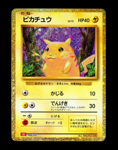 Pokemon pikachu collezione - pokemon,