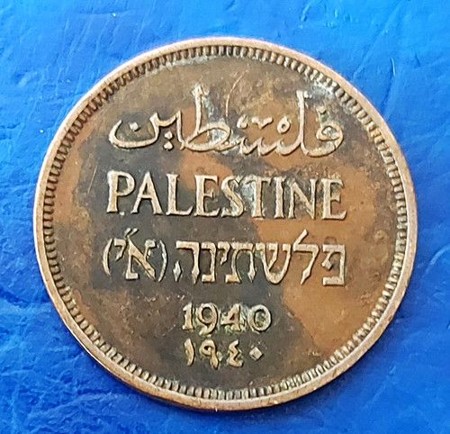 Moneta bronzo israele - moneta,