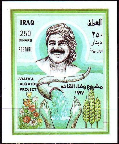 Iraq 1997 bl 76 - iraq,