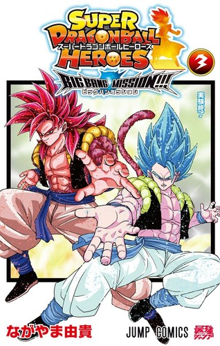 Super dragon ball - dragon, big
