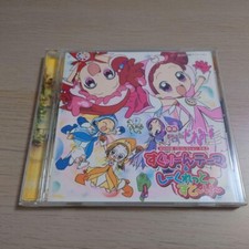"Ojamajo Doremi # (Shaapup)"