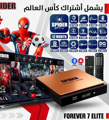 Forever elite5g ricevitore - forever,