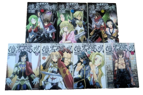 Giapponese codice geass - [in, giapponese]