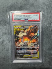 POKEMON SM BLACK STAR PROMO