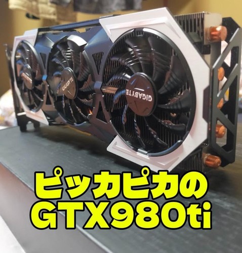 Nvidia gtx 980 graphics - gtx,
