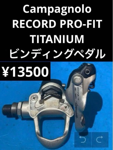 Attacco campagnolo record - campagnolo,