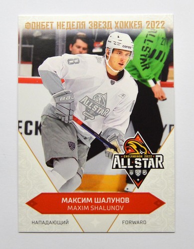 2022 sereal khl - sereal,