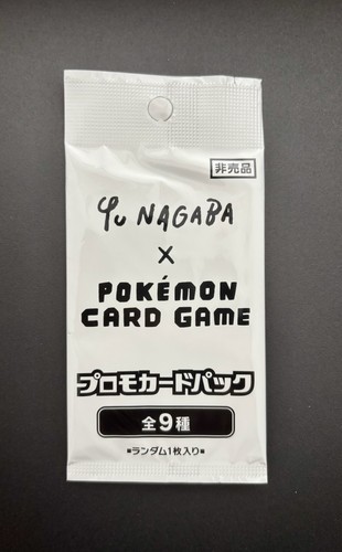 Pokémon nagaba booster - pokémon,