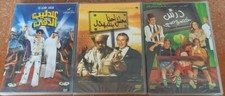Lotto tre film arabi (3 DVD)
