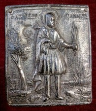 Placca in argento sterling S.Giorgio di Yannina 1710 cm.5x6