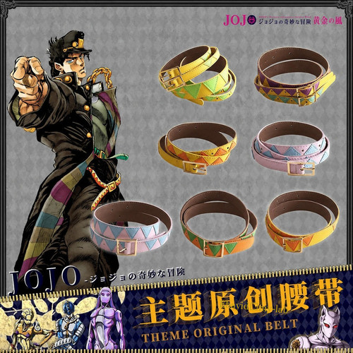 Cintura fibbia tavola cosplay