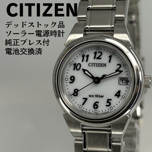 Deadstock articolo citizen - citizen, eco
