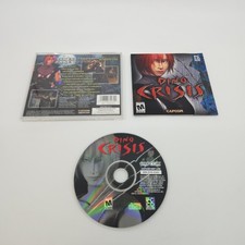 Dino Crisis 1 - PC CD-ROM
