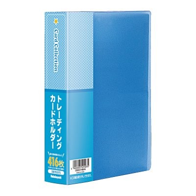 Nakabayashi porta carte - nakabayashi,