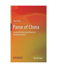 Parse of China: Gradual Reform Logic Based on Bargaining Game, Yilun Tong
