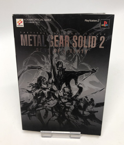 Metal gear solid - gear, sons