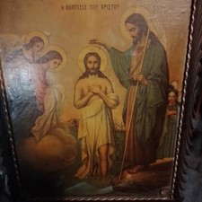  Antico Dipinto Su Legno